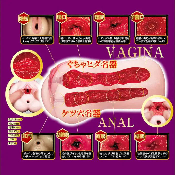 NPG Meiki No Syoumei 14 Koyoi Konan Onahole-4
