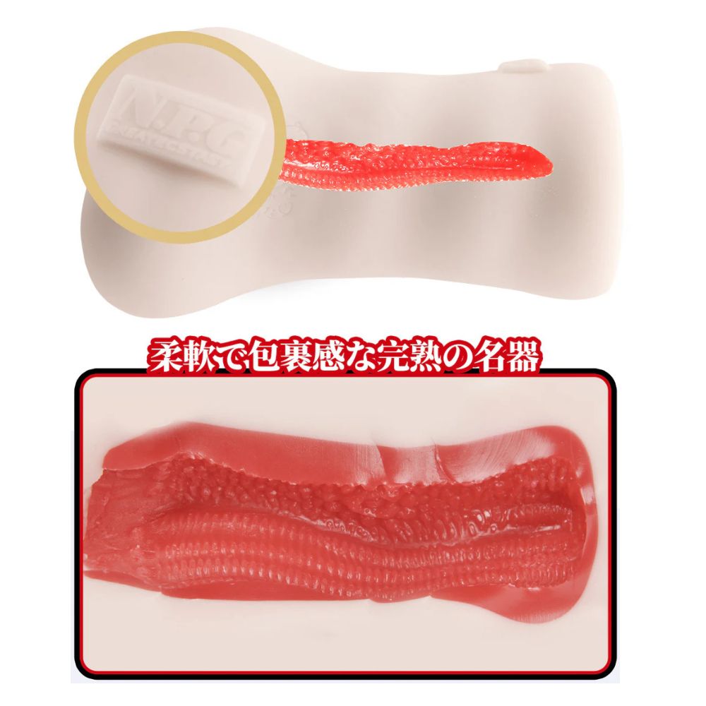 NPG Meiki No Syoumei 03YS 3nd Gen Morisawa Kana Onahole